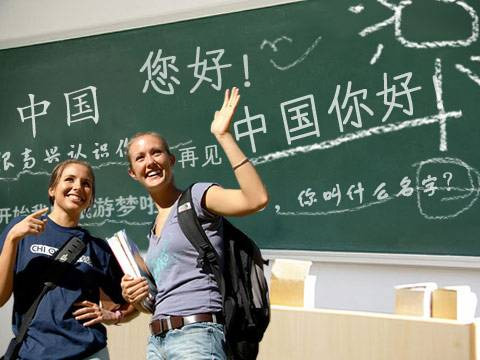 Tiếng Trung giao tiếp A